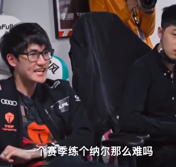 咖哥我多练几个赛季就练出来了！369完美纳尔团战拉扯秀烂JDG众人