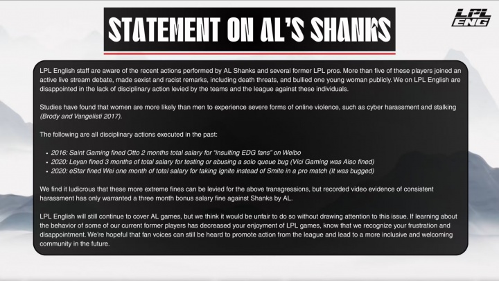 太轻！😅LPL英文团队长文控诉：Shanks性别歧视+种族歧视就这处罚？