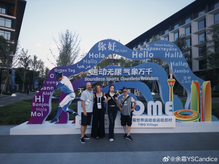 主持余霜更博晒照：世运村里的日子也太有烟火气了吧！处处是惊喜