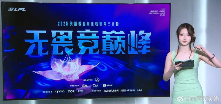 互动主持阿芙晒照：今天是优雅的蒂芙尼 也可以是羽毛球胶