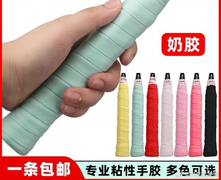 互动主持阿芙晒照：今天是优雅的蒂芙尼 也可以是羽毛球胶
