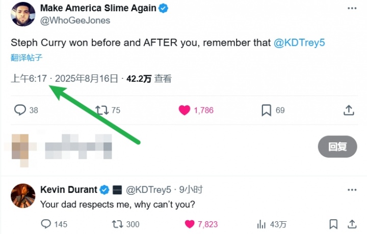[勇士]网友用库里Diss KD！KD光速回复：你爹都尊重我 你咋不行？(图2)