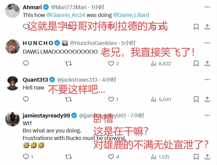 网友热议字母哥疑似掌掴队友：这是在干嘛 对雄鹿不满无处宣泄？