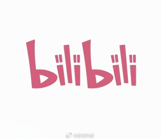 华丽退场！陈睿卸任B站公司法定代表人以及公司执行董事