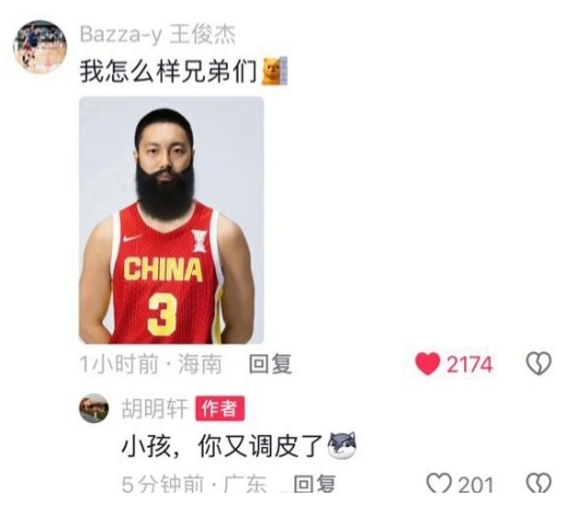 【值得一看】怎能不爱男篮队内氛围太好了 老登们被小孩哥评论区无限调侃(图2)