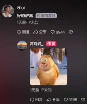 【值得一看】怎能不爱男篮队内氛围太好了 老登们被小孩哥评论区无限调侃(图15)