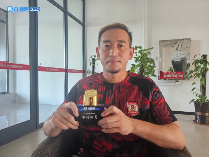 乐玩LEWIN中超最佳|吴亚轲：门将就得多练 退役后也要为亚泰发挥余热