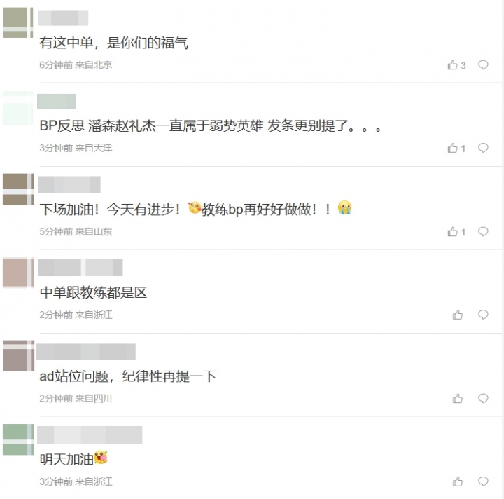 粉丝怒喷FPX：yy都知道控龙！下路优势0小龙 熟悉的味道