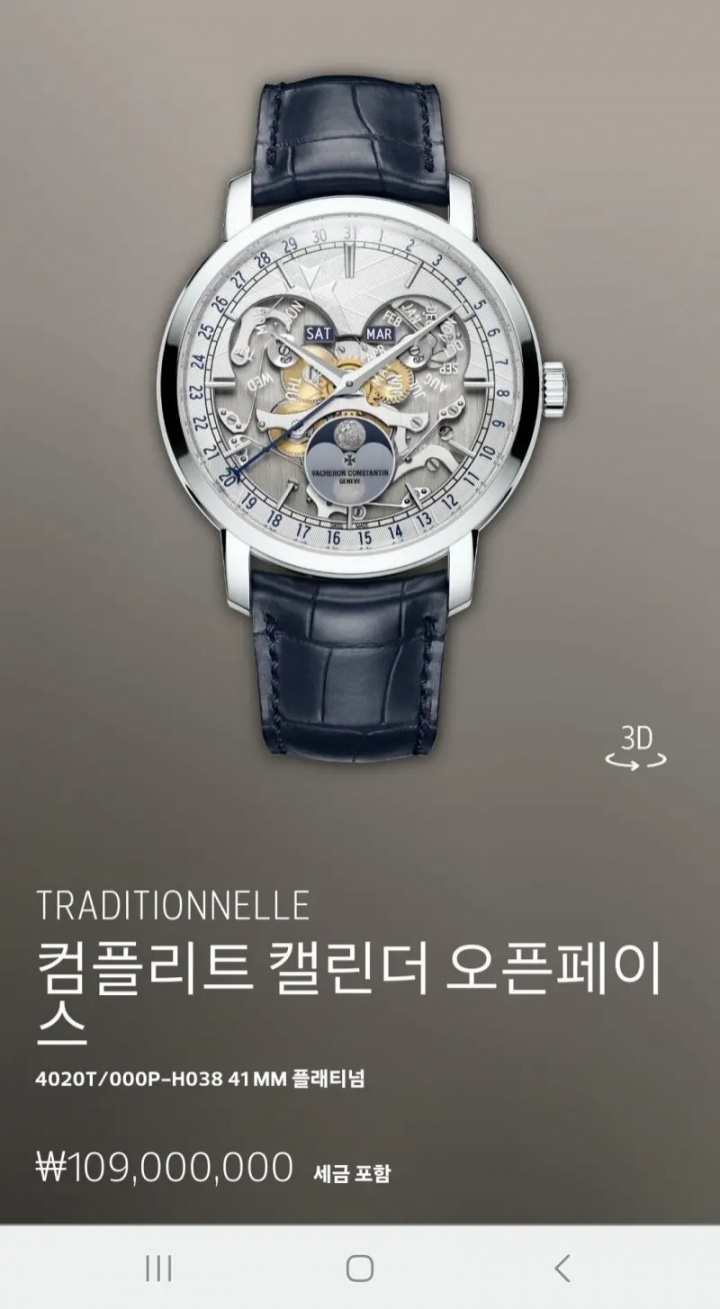 新品牌赞助？Faker晒续约照 其手上手表全球限量370枚 价值将近60万！