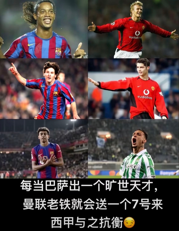 趣图：伊萨克→利物浦，英超大结局！安东尼→贝蒂斯，欧洲大结局