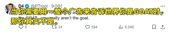 【球盟会】詹姆斯新广告引热议:他并不是够特 他没有征服过巴里亚