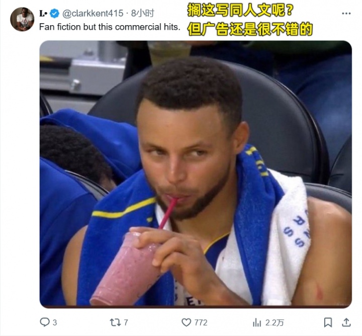 【球盟会】詹姆斯新广告引热议:他并不是够特 他没有征服过巴里亚