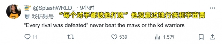 【球盟会】詹姆斯新广告引热议:他并不是够特 他没有征服过巴里亚