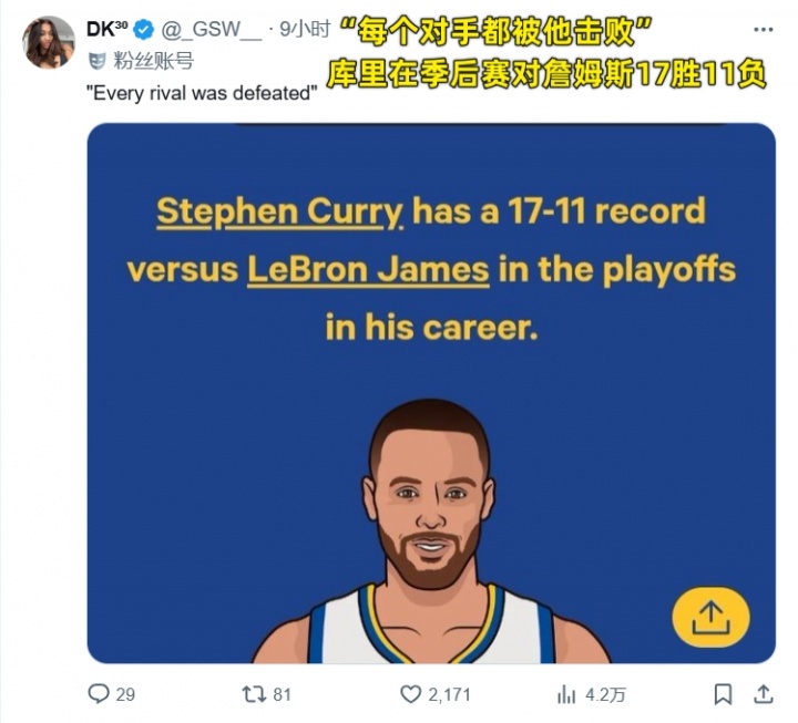 【球盟会】詹姆斯新广告引热议:他并不是够特 他没有征服过巴里亚