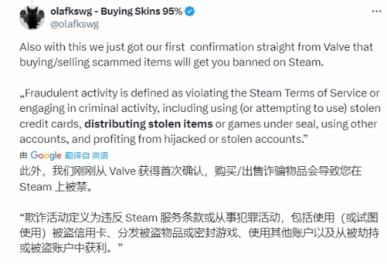 疑似参与欺诈！CS2天价库存被锁 国人Steam账号被封禁 价值超700万