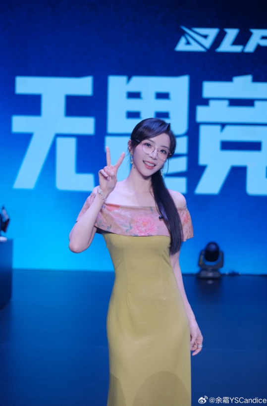 又有新皮肤！余霜晒照：季后赛见啦～