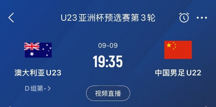 【中国足球】太残暴了！U22国足同组：澳大利亚14-0狂胜北马里亚纳取开门红(图3)