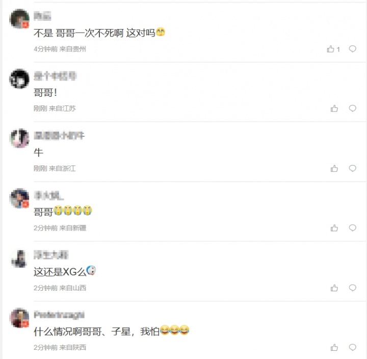 粉丝热议Ame 40杀0死：哥哥来个0死夺冠，来个前无古人后无来者的记录