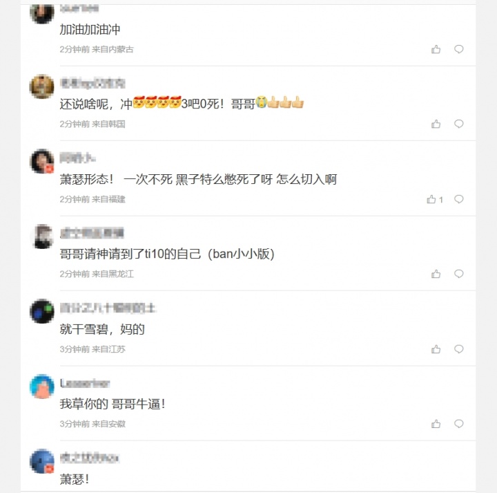 粉丝热议Ame 40杀0死：哥哥来个0死夺冠，来个前无古人后无来者的记录
