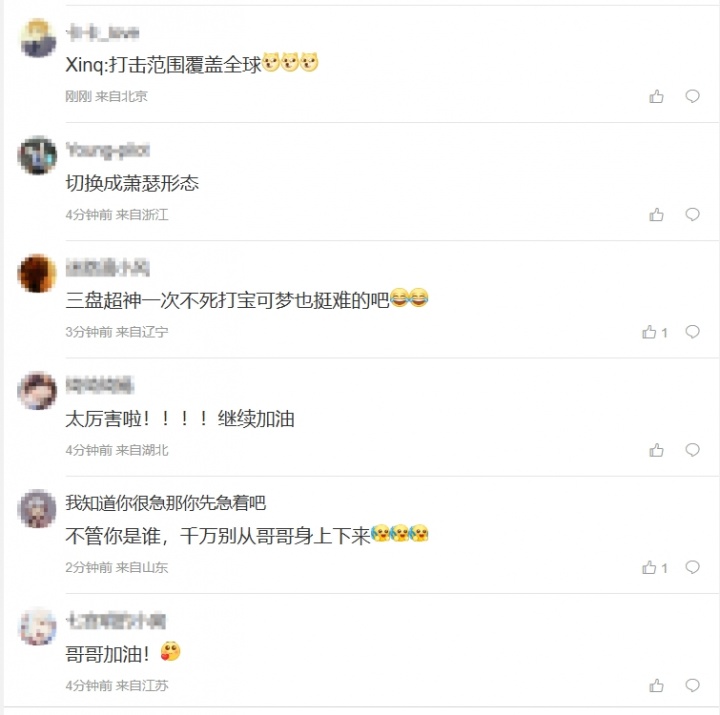 粉丝热议Ame 40杀0死：哥哥来个0死夺冠，来个前无古人后无来者的记录