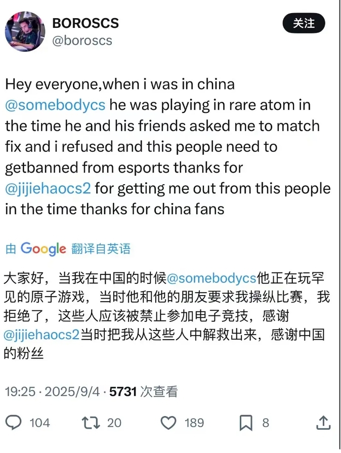 💥CNCS假赛爆料汇总：小鬼联手表哥涉嫌操纵比赛 马西西深夜开播自证
