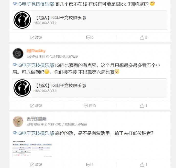 iG超话热议赢一个BO5就能进S赛：只有gala在一个人rank 不配进世界赛了