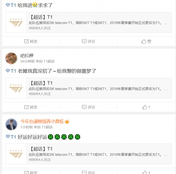 T1超话热议将迎来生死战：你们五个慌不慌我不知道 我已经快疯了