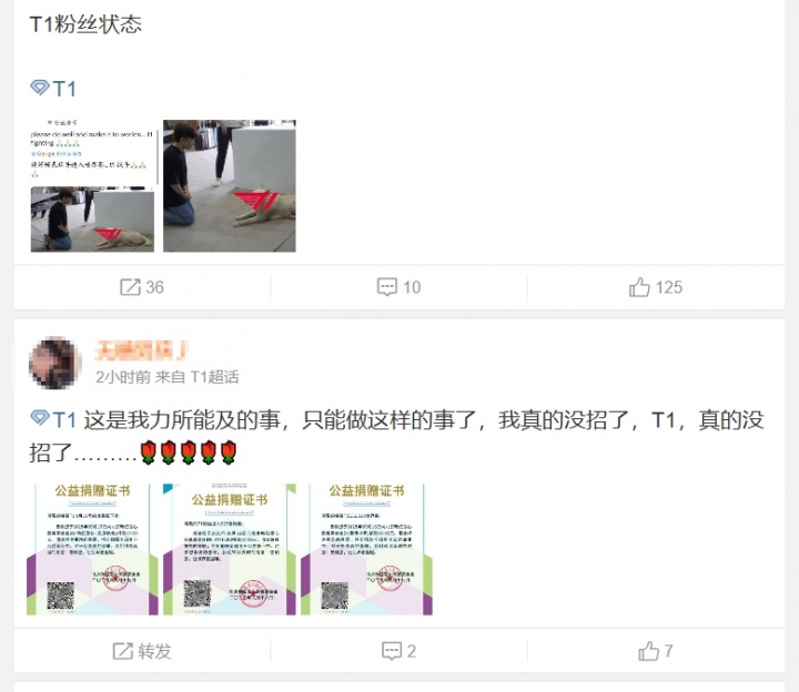 T1超话热议将迎来生死战：你们五个慌不慌我不知道 我已经快疯了