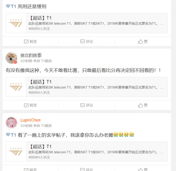 T1超话热议将迎来生死战：你们五个慌不慌我不知道 我已经快疯了