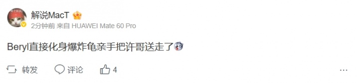 解说热议T1 3-1 DK：原神哥最后一把龙龟辅助送疯了