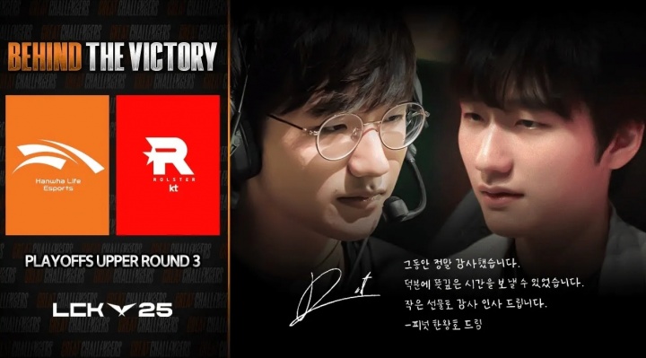 Viper：感谢旺乎哥一直以来的付出，希望他未来一切顺利