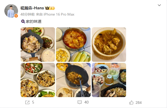 【球盟会】自己动手丰衣足食！杨瀚森晒中国菜配文：🍳家的味道