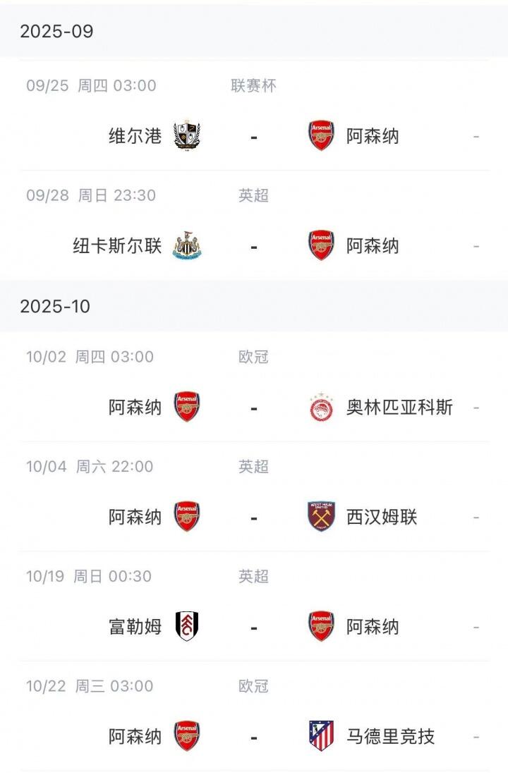 [推荐]DO：马杜埃凯膝盖受伤将缺阵2个月，没有遭受十字韧带伤情(图2)