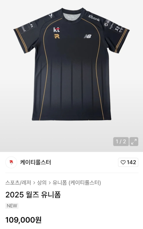 KT公布S15世界赛队服：售价109000韩元，依旧采用黑色配色