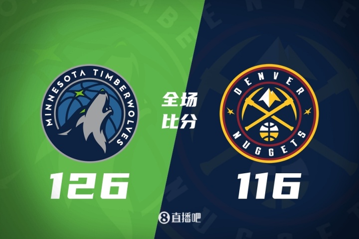 【球盟会】🏀季前赛-约基奇14+5 爱德华兹缺阵 全员掘金不敌残阵森林狼