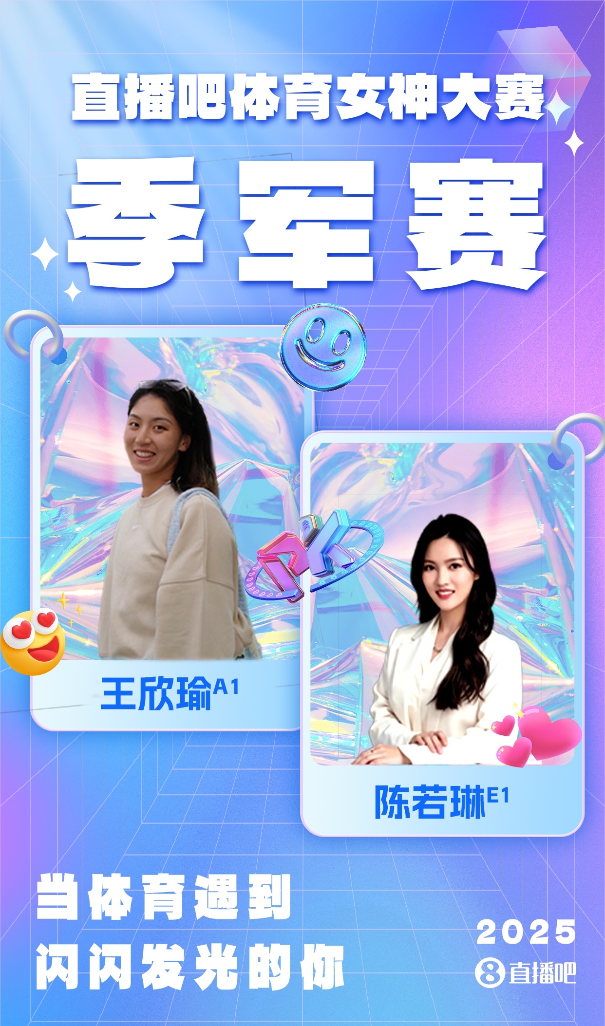 【推荐】决赛日!直播吧体育女神大赛终局之战,谁能问鼎巅峰?(图13) 【推荐】决赛日!直播吧体育女神大赛终局之战,谁能问鼎巅峰?(图13)