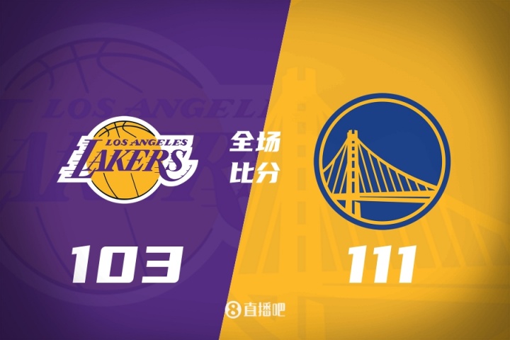 【球盟会】🏀霍福德首秀3×4!布朗尼5分5失误 艾顿7+7 勇士轻取湖人