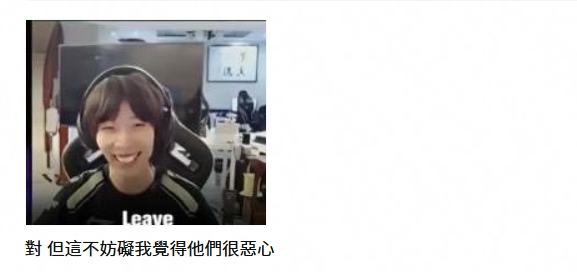 豆瓣网友怒斥NIP无体育道德：占完便宜呲着大牙乐 小人得志
