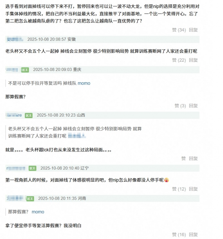 豆瓣网友怒斥NIP无体育道德：占完便宜呲着大牙乐 小人得志