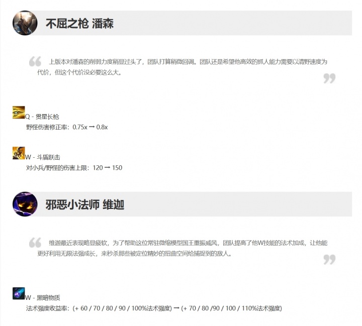 利好谁？S赛版本出炉：削弱猴子、沙皇赛场表现 换线检测延长到4分钟