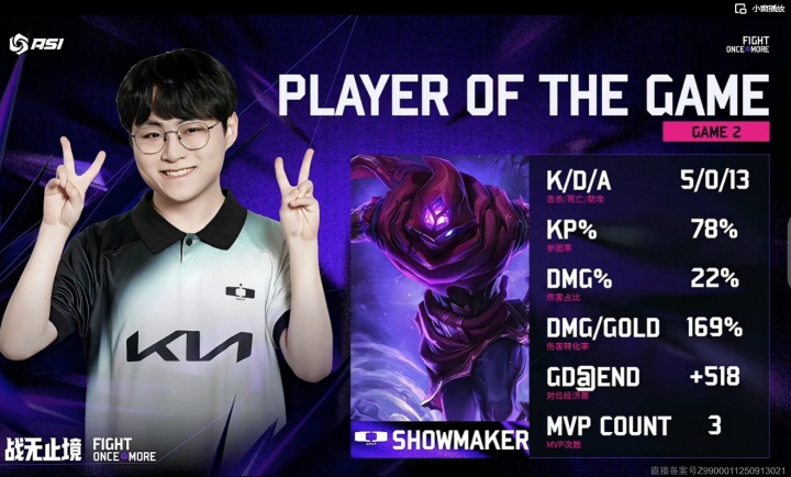 掏出秀兵证！许哥今日火力全开 四局比赛斩获三个MVP