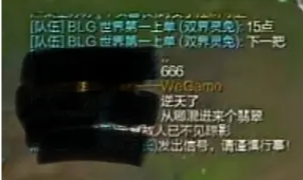 状态不佳被嘲讽！Bin峡谷之巅排位被打成0-7 路人嘲讽世界第一人机！