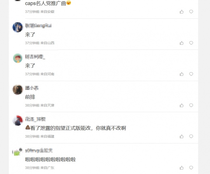 粉丝热议S15主题曲MV：依托答辩 邓紫棋也救不了的难听 原来去年的夺冠的是G2