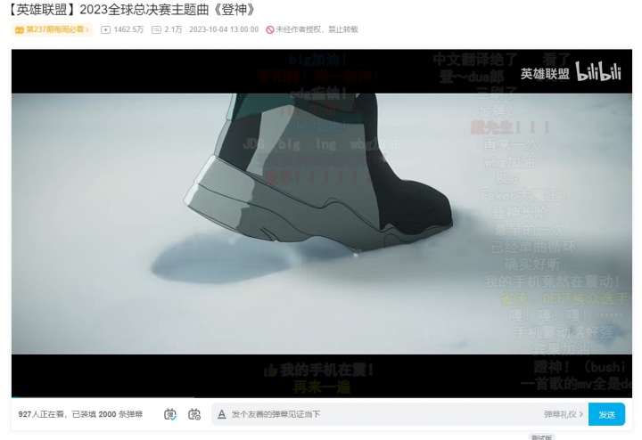 对不起😭S15主题曲MV发布后，粉丝们前往S14、S13、S12主题曲评论区道歉！
