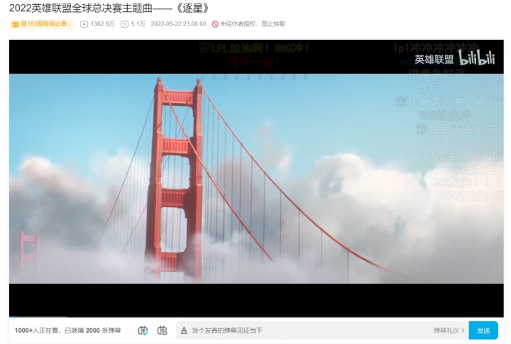 对不起😭S15主题曲MV发布后，粉丝们前往S14、S13、S12主题曲评论区道歉！