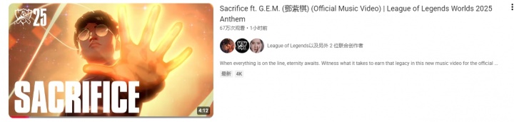 LPL变姜大哥赛区？粉丝发现S15MV直营服封面为Faker，而国服确是Theshy