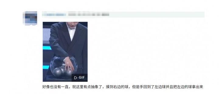 冷热球还是TES太差？Crisp抽签引起争议 摸到右球又换左球被批不合理