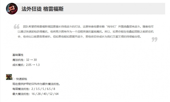 海克斯大乱斗来了！今日停机改动：EZ加强奇亚娜削弱 多兰系列调整