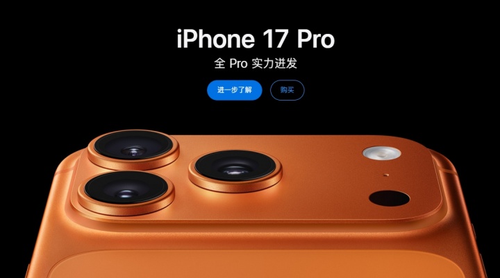 【万博电竞】那某家还怎么对标?iPhone命名被曝跳过19:可能与20周年有关