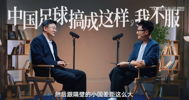 孙继海：我不服中国人把足球做成这样子，跟隔壁小国差距这么大
